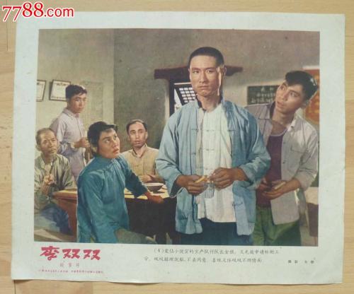 信州大学物理学文凭证书
